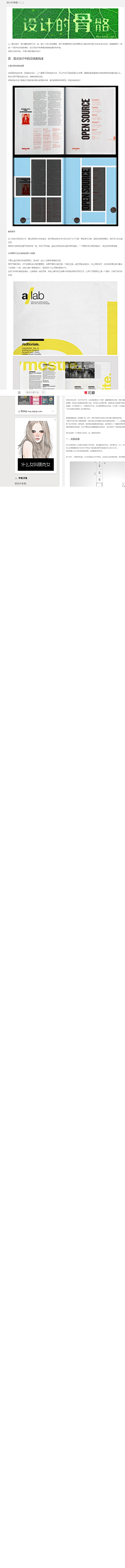陈小幺PPT（logo）采集到理论经验学习及教程