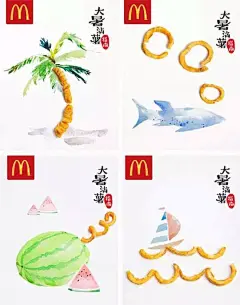 #麦当劳# #老麦# #UncleMc# #McDonalds# #大暑# #消暑# #大薯条# #薯条# #扭扭薯条# #食品# #海报# #创意# #清新# #水彩# #水粉#