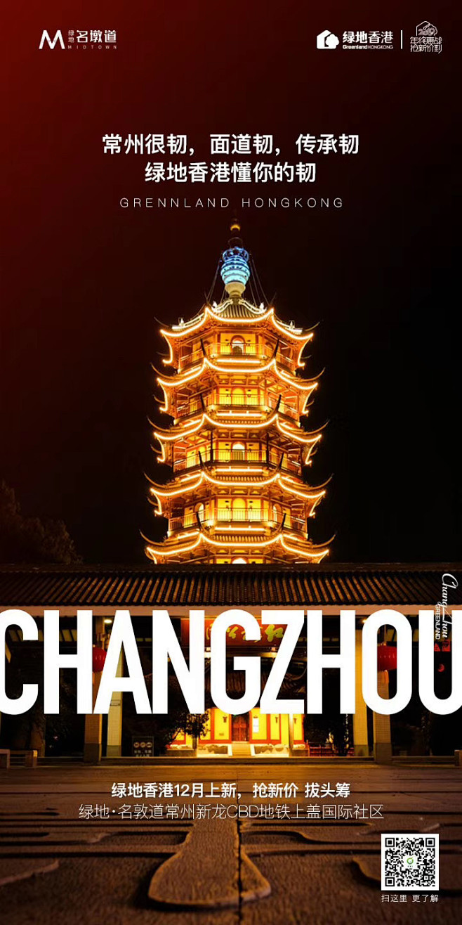 绿地·太湖 (1)