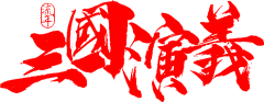 kms723采集到字