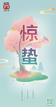 花子LULU采集到花子LULU的原创作品