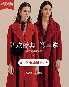 一口肉-采集到淘宝