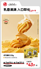 虎头局渣打饼行旗舰店