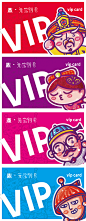 鼎盛王朝小程序电子会员卡卡面