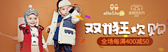 DUDU~待君归采集到童装