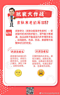 皮肤抗衰科普