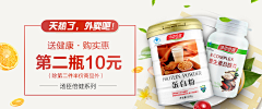 呵呵ye采集到双11
