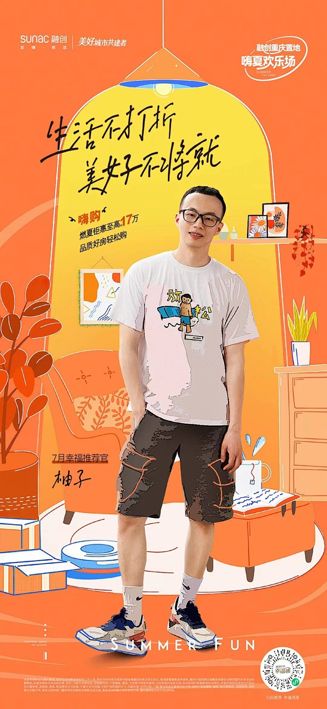 【知识星球：地产重案】@上山打草 ⇦点击...