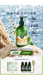 L’OCCITANE欧舒丹官方旗舰店