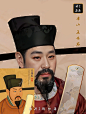 AI还原历史人物-唐宋八大家