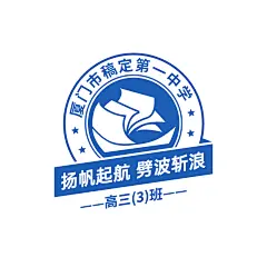 教育班级班徽校徽头像logo