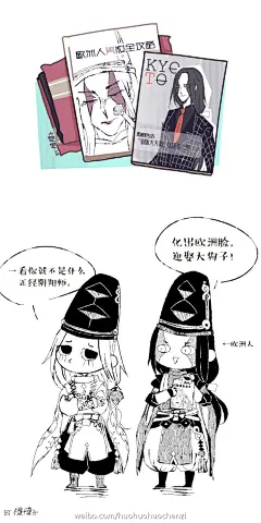 #阴阳师同人##茨木童子##黑晴明##荒川之主##山兔##小鹿男##蝴蝶精##妖狐#圣诞节快乐w六个给晴明阿爸送礼物的小脑洞（好像混进了什么奇怪的人）发完这波大新闻，明年再见辣！