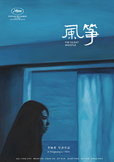 MissEffie采集到电影海报设计 ▒ 中国 ▒
