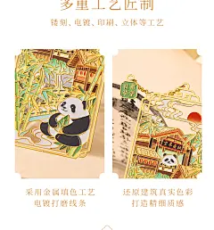 成都文创旅游纪念品故宫熊猫博物院伴手礼送女生生日礼物毕业礼品-tmall.com天猫