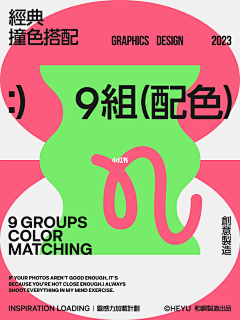 1wlGVqXC采集到配色