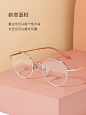 2020新款近视眼镜框女文艺半框时尚显脸小可配有度数平光眼镜架男-tmall.com天猫