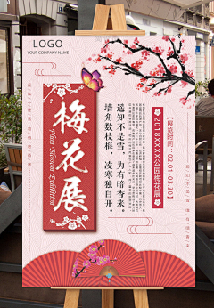 简设123采集到旅游海报