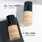阿玛尼权利粉底液权力红标蓝标大师持久遮瑕不脱妆2号3号正品30ml-淘宝网