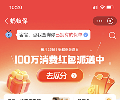 -菜头-采集到灵感-头图