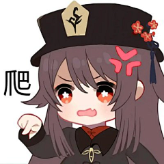 雾隐逆羽采集到原神我滴宝！
