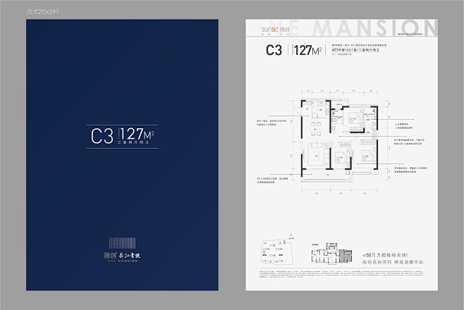 127.128户型单页制作稿，转曲-02...