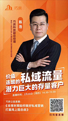 用户6465493457采集到人物