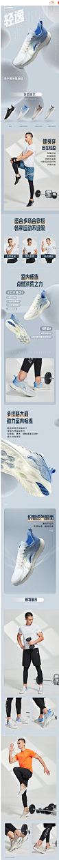 李宁轻逸跑步鞋男夏季减震网面透气轻便软底跑鞋休闲鞋运动鞋男款-tmall.com天猫