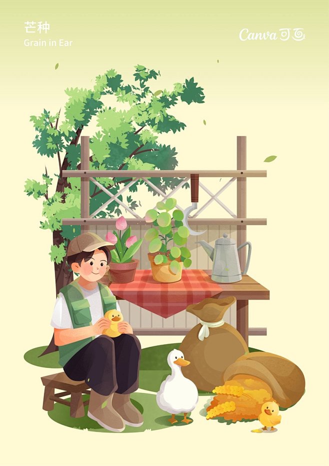 夏季节气芒种渐变人物插画