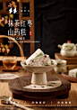 中式场景构思分享｜糕点拍摄_2_小北摄影室_来自小红书网页版