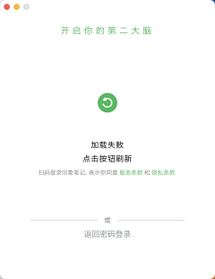 涂豆涂采集到UI_登陆