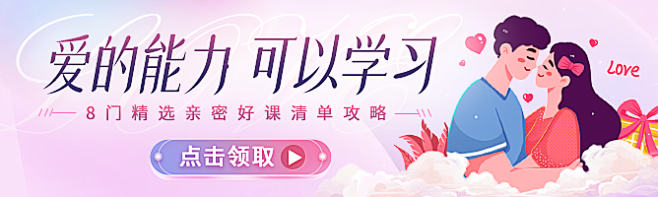 千聊优课精选