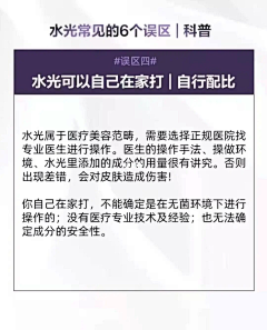 今无采集到水光