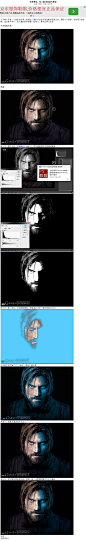 光效教程，给人脸添加蓝光教程_效果教程_photoshop教程