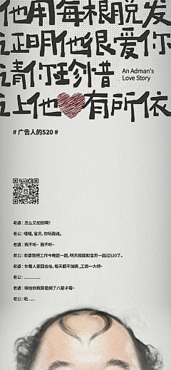 2017记忆采集到文案