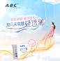 【赵丽颖同款】abc官方旗舰店卫生巾棉柔亲肤女日夜用姨妈巾9包A1-tmall.com天猫