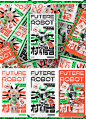 2020年终总结#热爱是最好的驱动力-古田路9号-品牌创意/版权保护平台