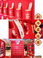 味达美· 年味小馆 快闪店