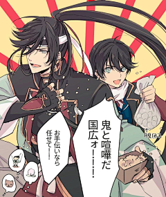 汪桢采集到刀剑乱舞