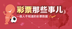 虾米签到采集到banner