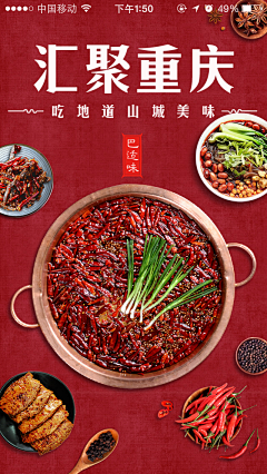 阿荣呀0713采集到推广