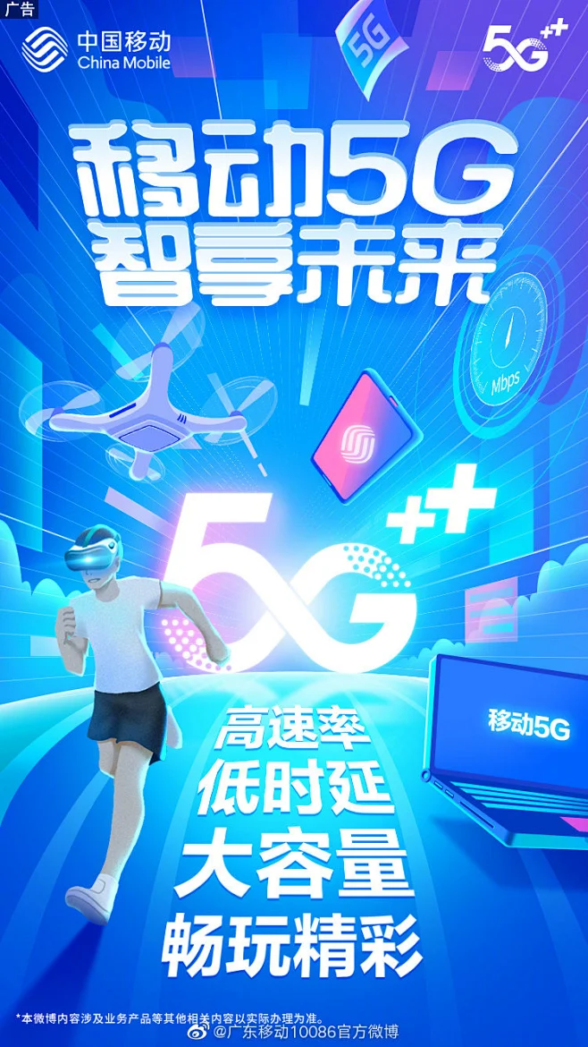 广东移动10086官方微博的微博_微博-花瓣网