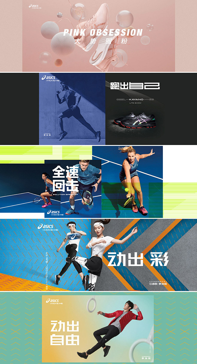 asics 运动鞋 男鞋 跑鞋 女鞋 鞋...