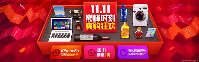 Banner设计欣赏网站 – 横幅广告促...