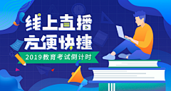 顾葉说采集到banner