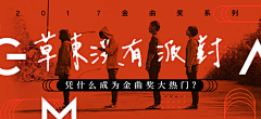 二四ゞ采集到B-----BANNER DESIGN