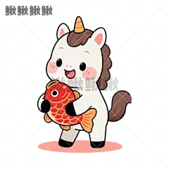 卡通Q版马年ip吉祥物形象锦鲤新年春节素材