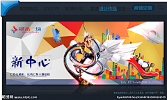 自然0808采集到地产围墙