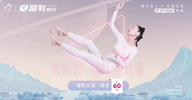都市丽人官方旗舰店-花瓣网