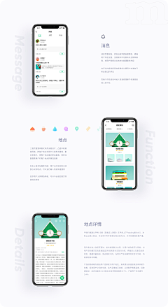 Tattoo▲采集到UI
