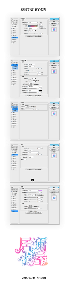 DollOUO采集到娇嗔